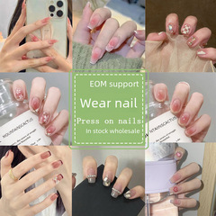 美甲甲片穿戴甲批發短款美甲甜酷穿戴甲甲片成品法式假指甲批發