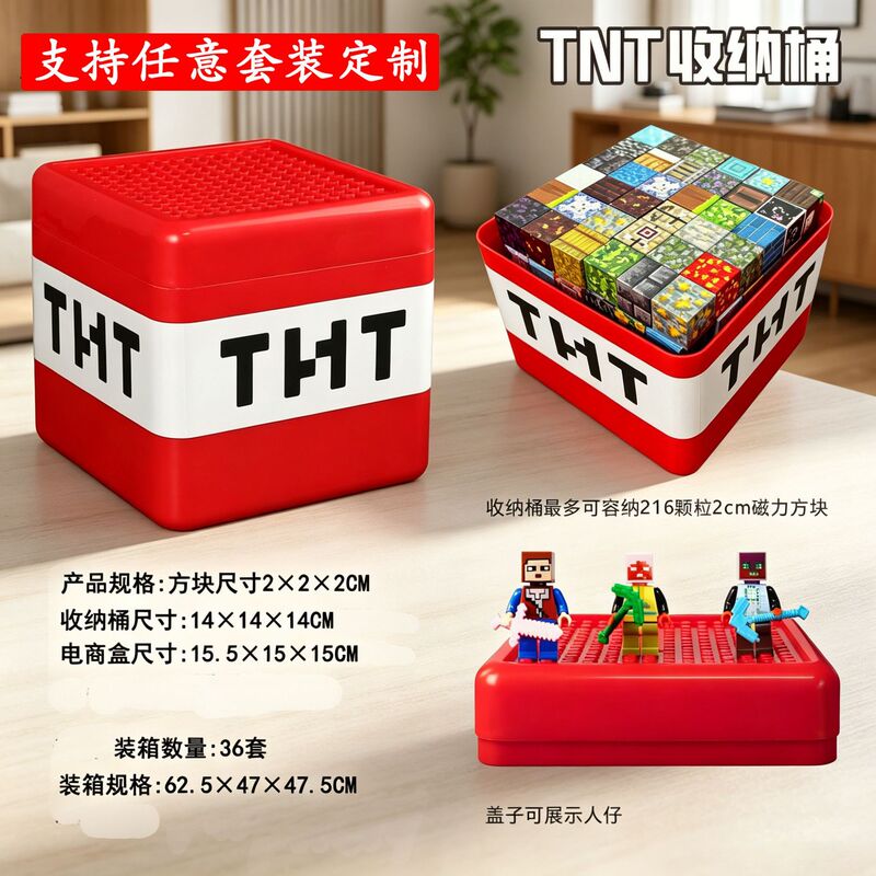 Factory Direct Sales Cross-Border Wholesale My Magnetic Block World Magnetic Building Blocks Tnt Building Toys for Boys