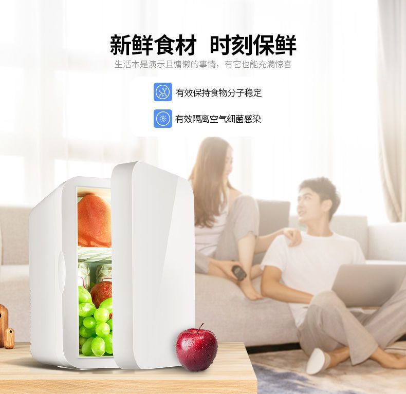 Dropshipping Cross-Border Mini Refrigerator, Small Household Dormitory Single-Door Refrigeration Unit, Dual-Use Car and Home Electric Refrigerator