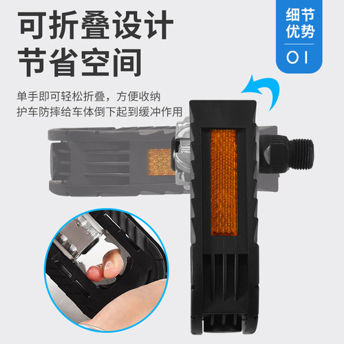 Mountain bike folding pedal road bike aluminum alloy pedal electric driving ball anti-slip pedal wholesale