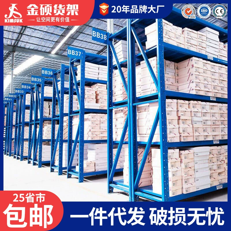 Широкие стеллажи для хранения шириной 800 мм, контейнерные стеллажи, многоярусные стеллажи для экспресс-доставки, железные стеллажи, сверхпрочные складские стеллажи