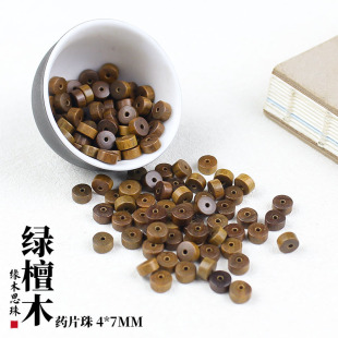 ����G̴ľɢ���ƬșƬ��4*7MMľ�����ldiy�ֹ������ִ�����Ʒ