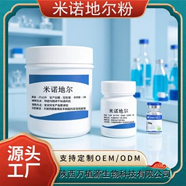 其他生物化工;工业植物提取;植物提取物