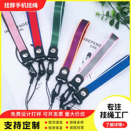 二合一勾扣长款挂脖手机挂绳可拆分涤纶卡套间色手腕短绳厂家批发