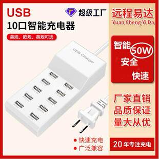 12��usb��������100w��̨�֙C����^20�ڶ��USB�֙C��������