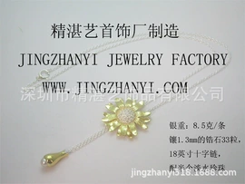 饰品配件;手链;戒指