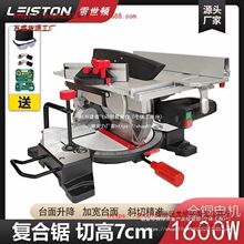 �����D�ͺ��б��䏃�����X�C�๦���и�Cľ����̨�45���нǙC