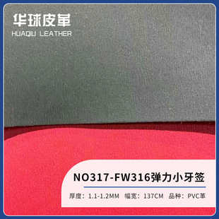 �F؛����/�S��ֱ�N���lƤ��/PVC/FW316����С����/NO.317