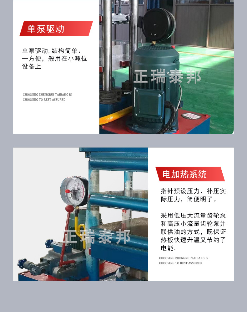 ZB-910压片机详_10