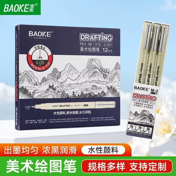 Baoke Art Needle Pen Waterproof Outlining Pen Comic Hand-Drawn Design Engineering Drawing Pen Office Signature Pen