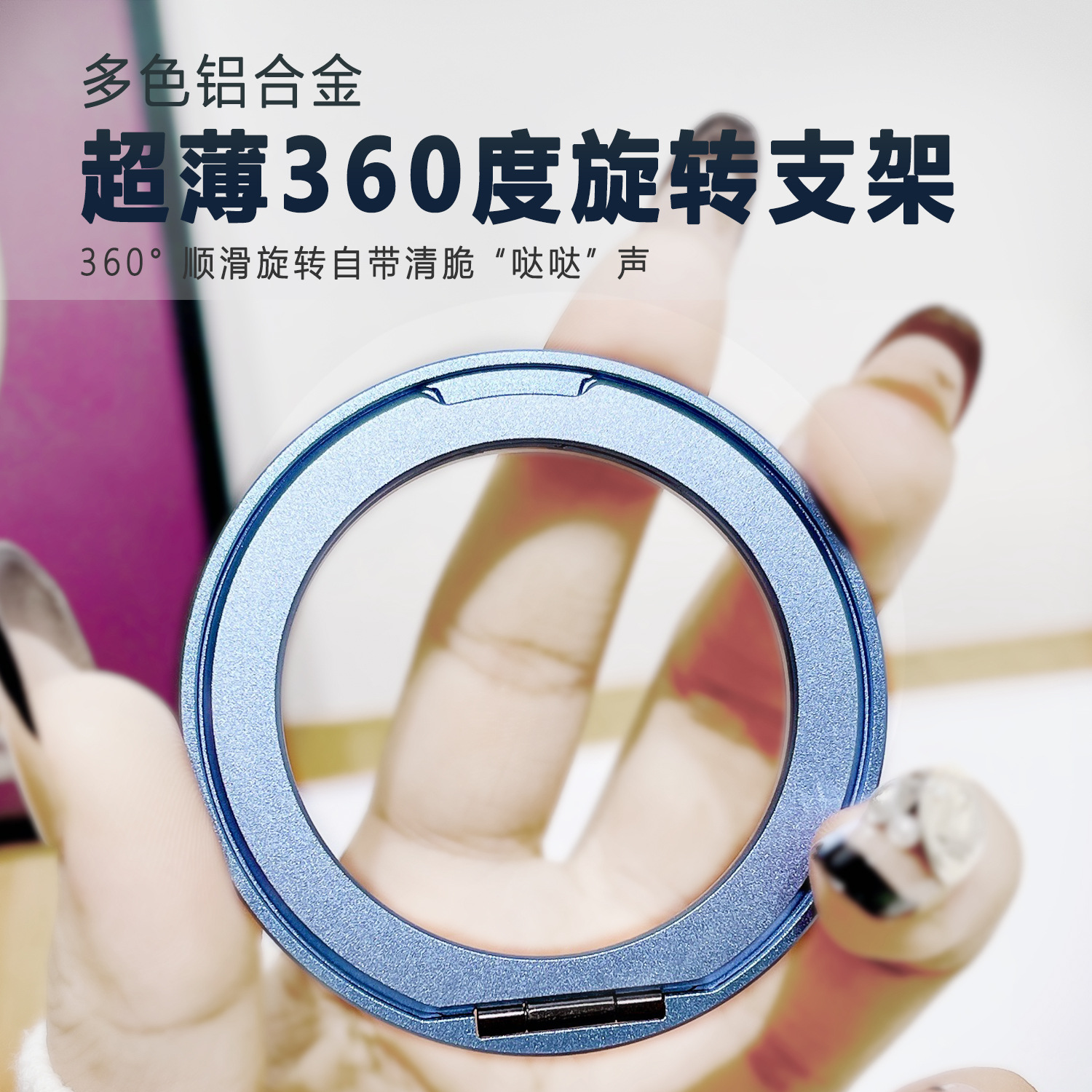 Dada Sound All-Aluminum 360 Rotating Stand Mobile Phone Stand Cut Out Aluminum Alloy Ultra-Thin Lazy Stand Rotating Stand