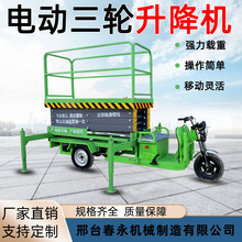 Һ������늄���݆܇����ƽ̨�߿����I܇늄�܇�dʽ�Ƅ������C8��