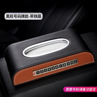Armrest Box Tissue Box, Car – Car tissue box/set - black-brown-number-plate-with-iron-ring