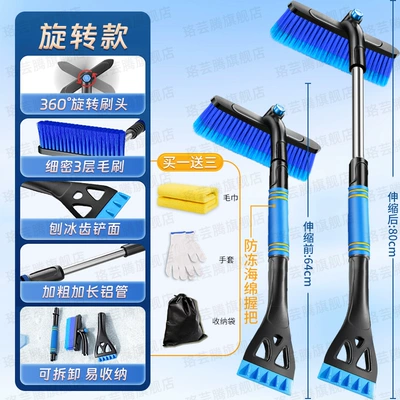 Glass Defrost Snow Scraper Ice – Kempinq və səyahət - upgraded-alloy-model-blue-warm-gloves-car-wipes-comes-with-storage-bag