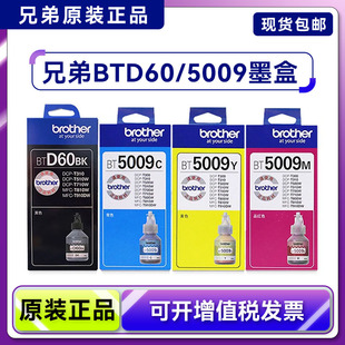 ԭ�b�ֵ�BT6009BK 5009��D60BKīˮT220 300 310 425 428 510 520