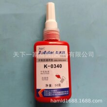 ������K-0340���������������ܷ⽺������340ͨ����������˿��50g