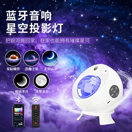 小夜灯;氛围投影灯;创意夜灯