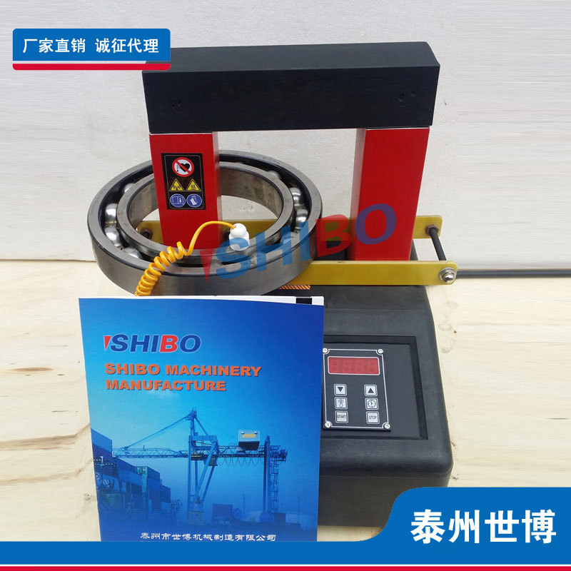世博轴承加热器YNDX-2.0微电脑控制 静音轴承内圈加热安装工具