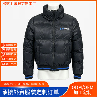 ���Q���b�����ж��ƼӺ�ڱ��������\��I�F�w��ӡLOGO�ӹ������