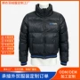 劳保防寒定制外贸棉衣