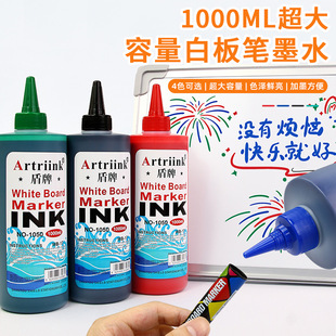 �����������װ�Pīˮ1000ML�a��Һˮ�Կɲ��װ�P��ī�ڼt�{�Gɫ