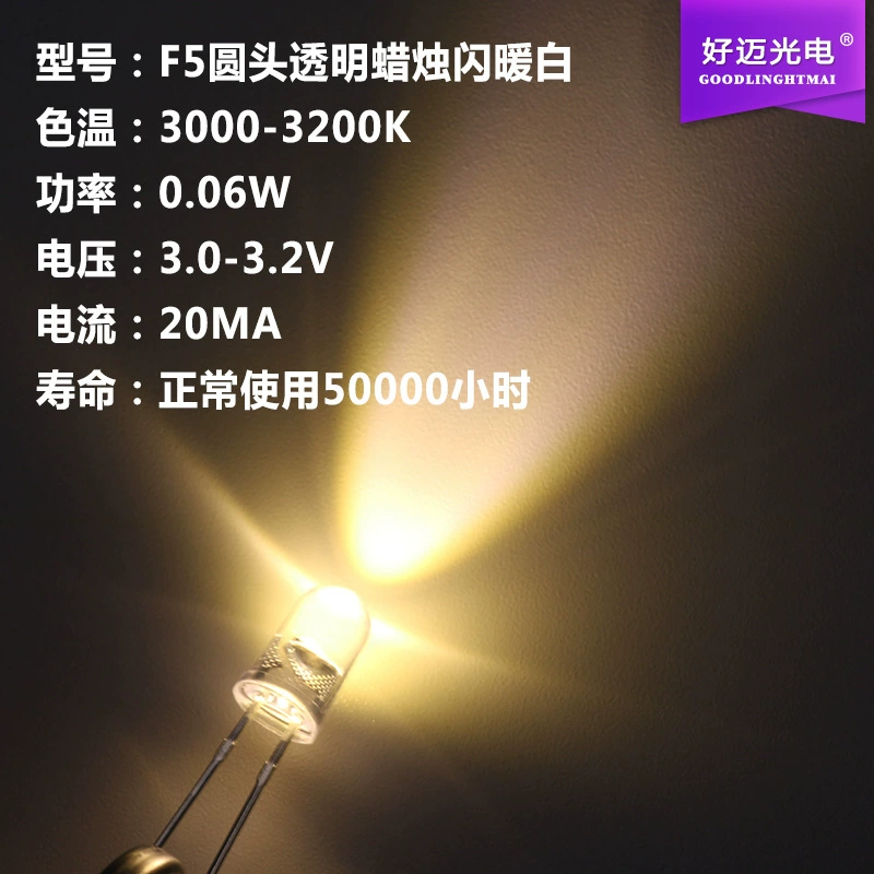 Automatic flashing yellow electronic candle