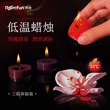 成人用品低温蜡烛sm调教道具女奴滴蜡调情浪漫香薰情趣用品小茶蜡