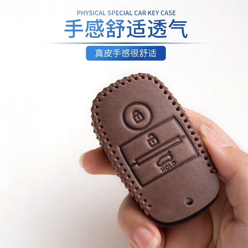 Подходит для чехла ключа Kia K3 K2 Wisdom Run K4 Lion Aoi Run K5 Frederi KX7 Huanchi Kaiku кожаный мешочек застёжка