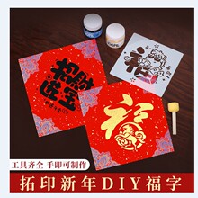 2026�¿��������������ӡֽ����ϲ����ϰ�diy����ף�������ֹ�