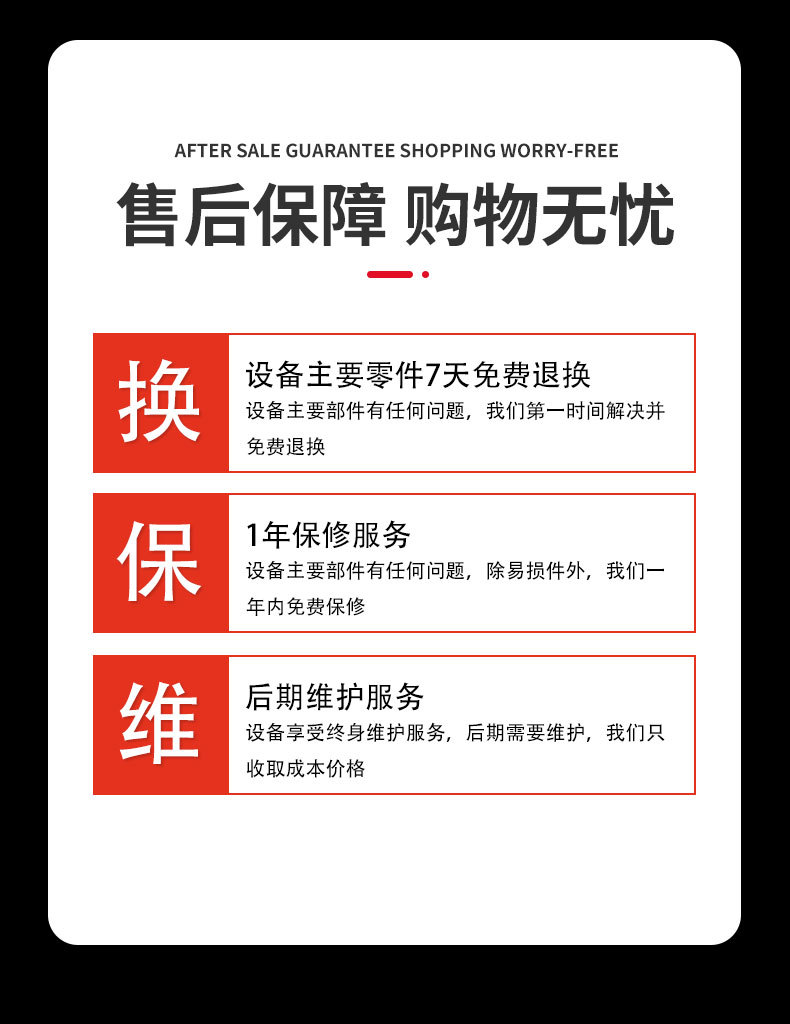 点钻机套图_14