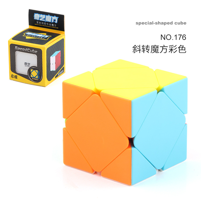 Qiyi múltiple especial en forma de cubo de Rubik dos de Tercer Nivel Magnético cinco Cubo de Rubik oblicuo Transferencia de borde de nivel positivo Cubo de Rubik juguetes educativos para la Ciencia y la educación