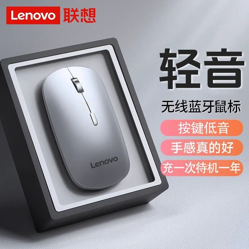 Wireless mouse, laptop, bluetooth, 4G, business version