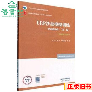 ����ERPɳ�Pģ�MӖ���������3����������s���삥�ߵȽ�������