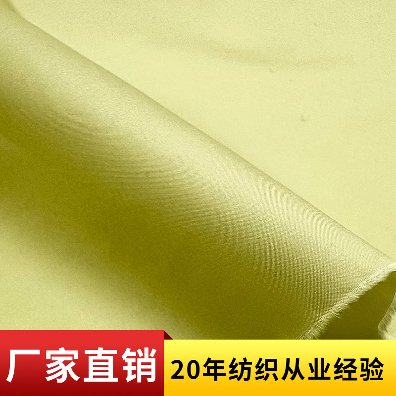 Manufacturer's 15D encrypted 520T plain-weave spring-yarn polyester fabric—ultra-thin, calendered, down-proof, and feather-resistant—cotton-padded jacket/padded coat made from polyester fabric.
