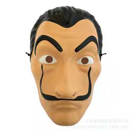 厂家供应纸钞屋万圣节cosplaydali达利面具 电影动漫 PVC面具