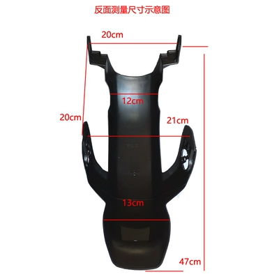 Electric vehicle fender, mudguard of the Xiaodao Aima Xinri