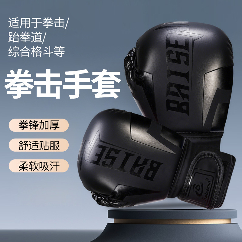 Boxing Gloves for Adults, Men and Women, Professional Sanda Training Boxing Gloves, Muay Thai Sandbag Gloves, Fighting Boxing Gloves