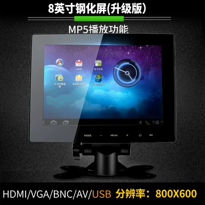Car TV — Vga, Monitoring Screens, Others - 8inch-tempered-screen-800x600-upgraded-version-comes-with-power-supply