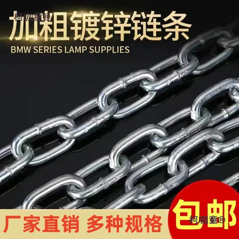 镀锌链条狗链景观护栏链防盗铁锁链拴牛铁绳河道防护索链秋麦太保