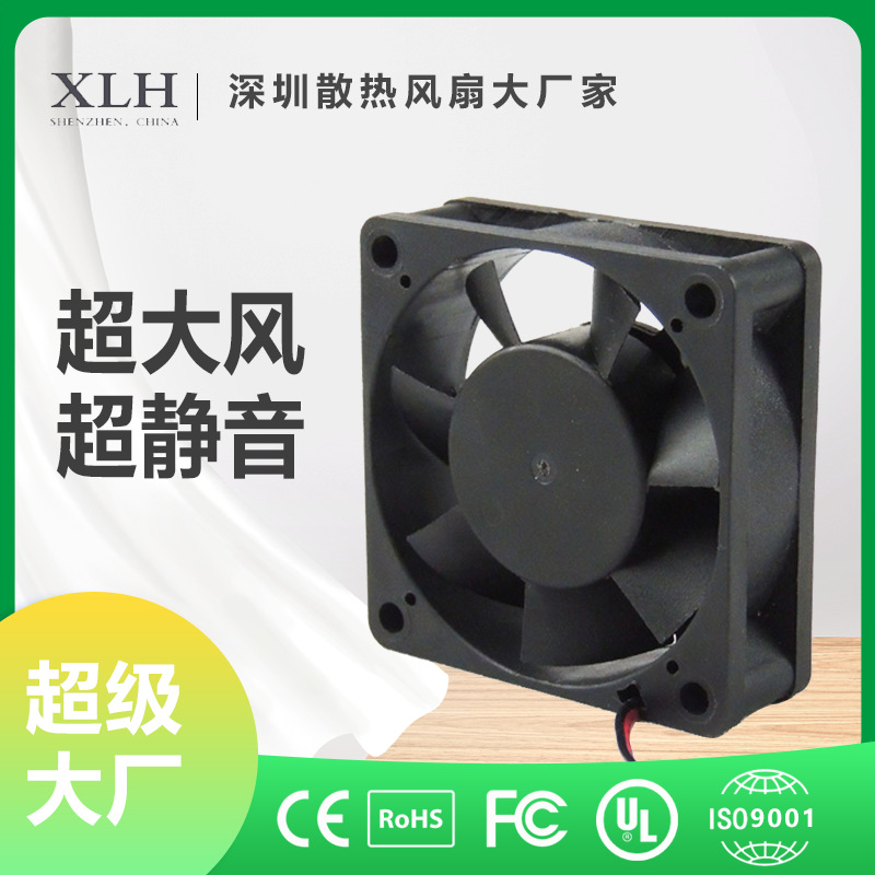 6025用于逆变器取暖器舞台灯电源机箱主板变频器散热风扇低噪音