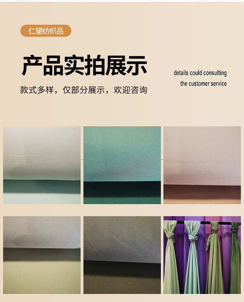 50s全棉貢緞染色布_08