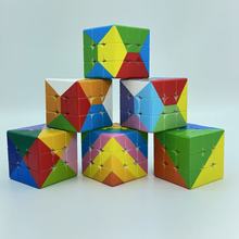 跨境彩虹3阶魔方四色彩虹魔方 六色彩虹魔方 十二色彩虹3阶魔方