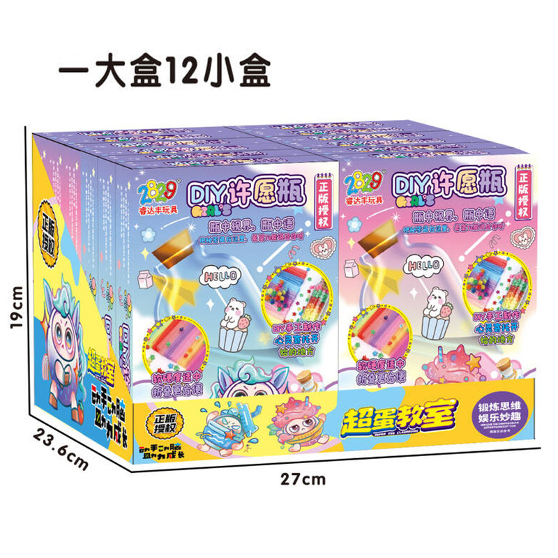 Student decompression origami strip to relieve worries and wish diy handmade gift birthday gift canteen toy candy play wholesale