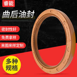 厂家批发骨架油封密封圈丁晴油封汽车密封件汽车油封骨架密封圈