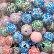��������ɫӡˢ�մɈA��16�Q�� DIY����ֱ���֙C�K耳׿۴��P���