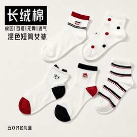 潮流韩版学院风卡通刺绣小狗波点女短筒袜ins风简约百搭棉袜卡盒