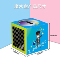 魔術存錢罐DIY科技小製作中小學生STEM教育實驗益智玩具魔術盒