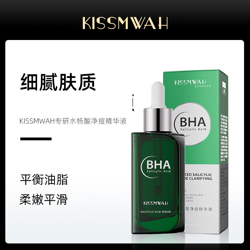 KISSMWAH specializes in salicylic acid qi pox essence stock solution facial care skin manufacturers wholesale on behalf of hair KISSMWAH specializes in salicylic acid qi pox essence stock solution facial care skin manufacturers wholesale on behalf of hair