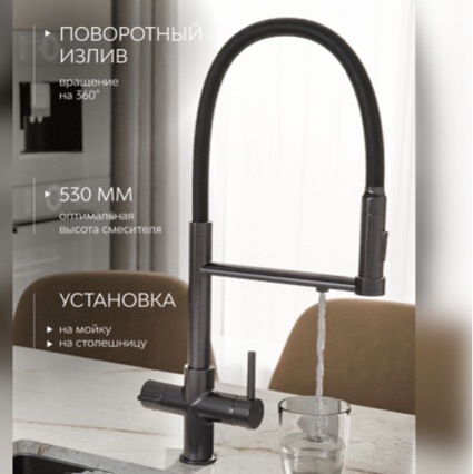 All-Copper Three-In-One Kitchen Lead-Free Magnetic Faucet Kitchen Multi-Function Faucet Water Purifier Faucet