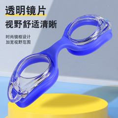Children's swimming goggles, waterproof and anti-fog, unisex, soft nose bridge, high-definition transparent swimming goggles, factory wholesale